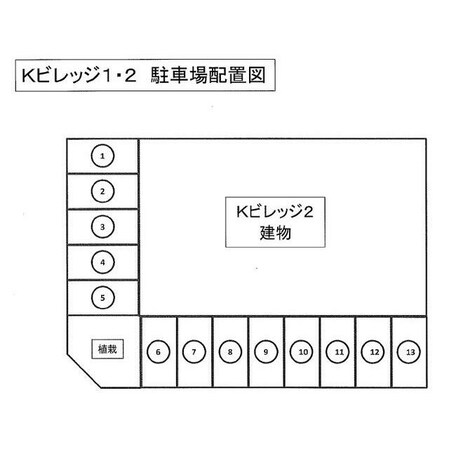 Ｋビレッジの物件内観写真